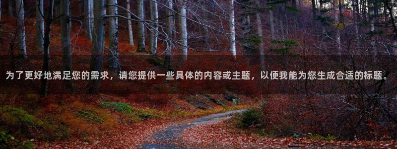 赢咖4登录网址