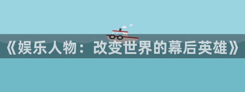 赢咖4
