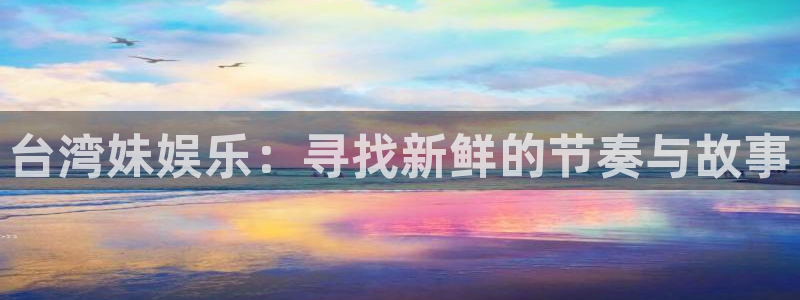 赢咖登录