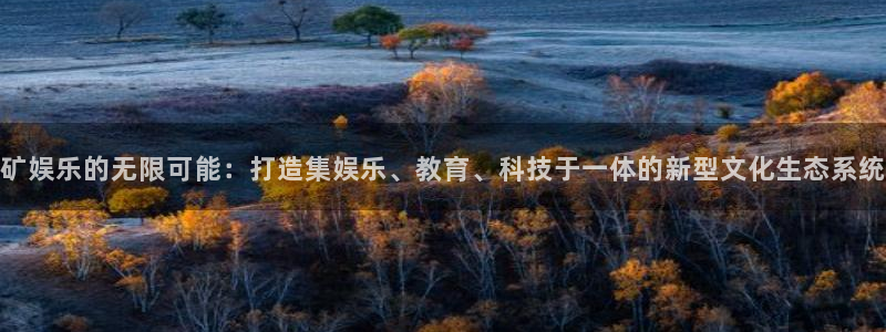 赢咖2登录首页