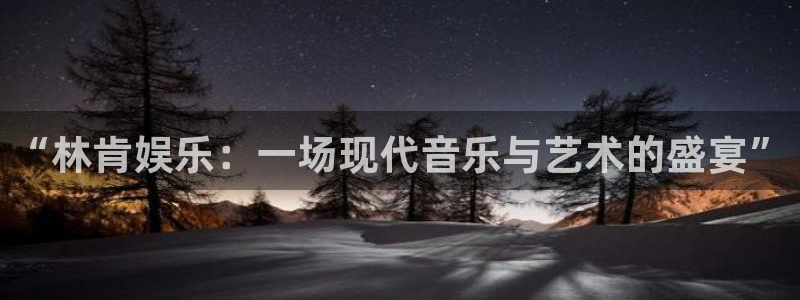 赢咖8