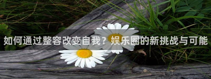 赢咖3官网平台