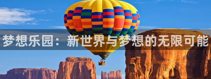 赢咖1平台网址
